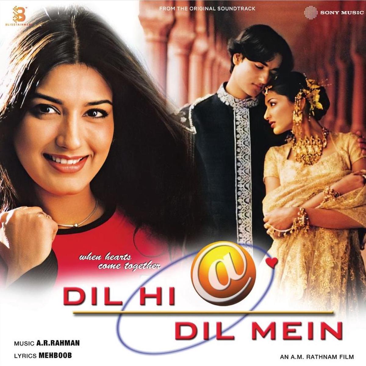 A. R. Rahman - Dil Hi Dil Mein (Quick Ship)
