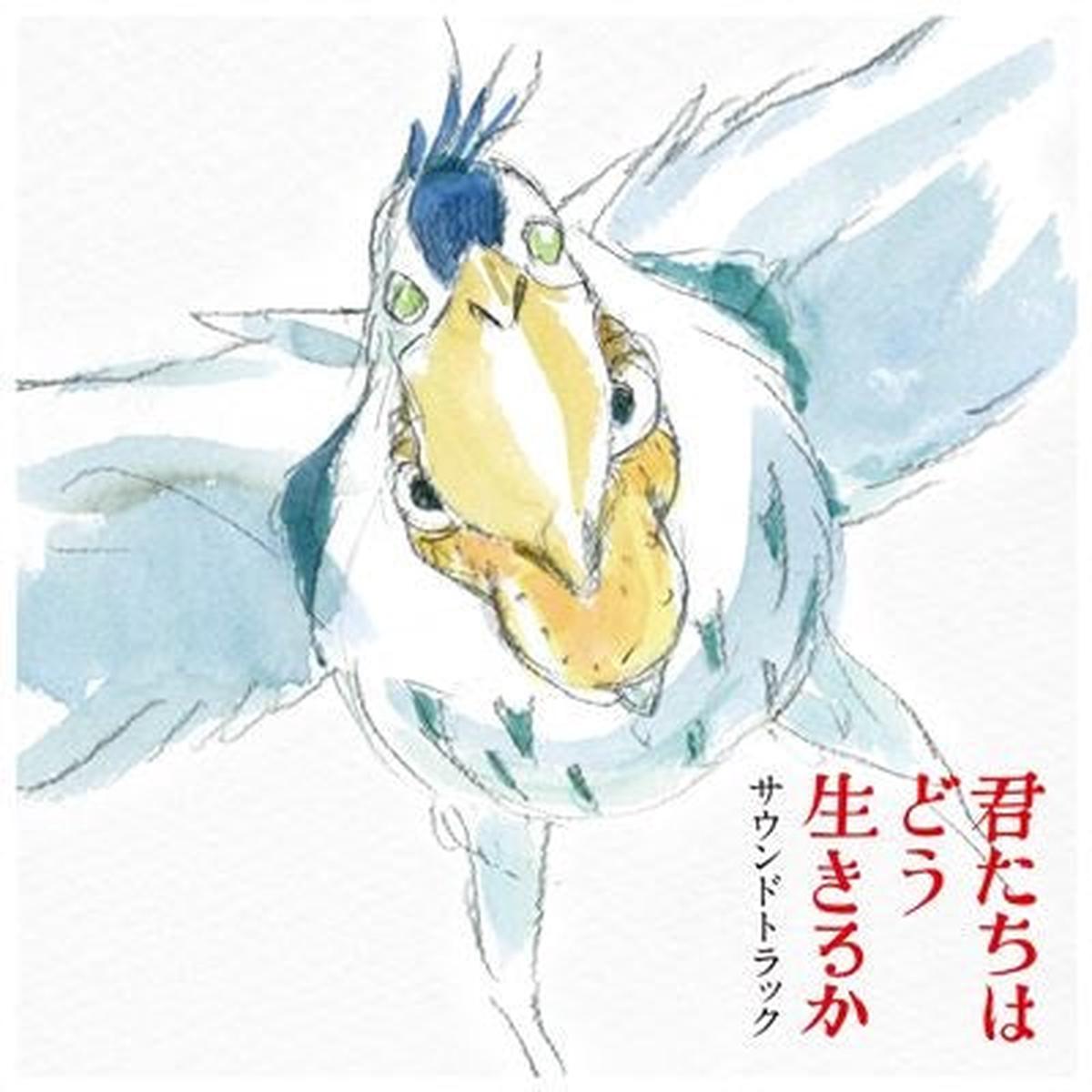 The Boy and the Heron (Soundtrack)
