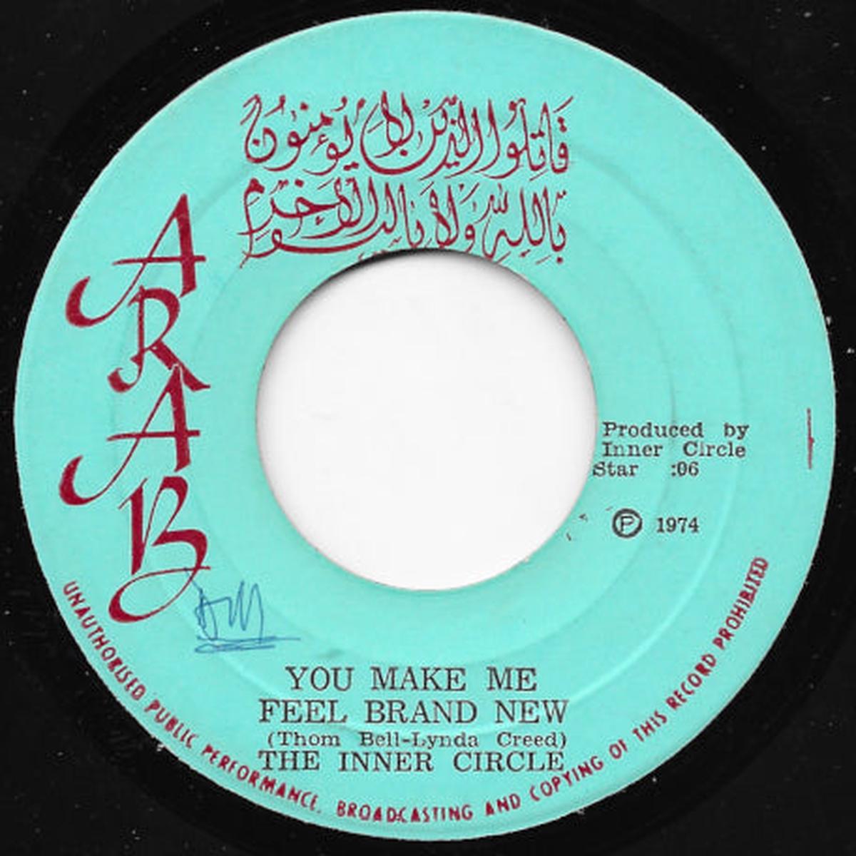 You Make Me Feel Brand New / Instrumental