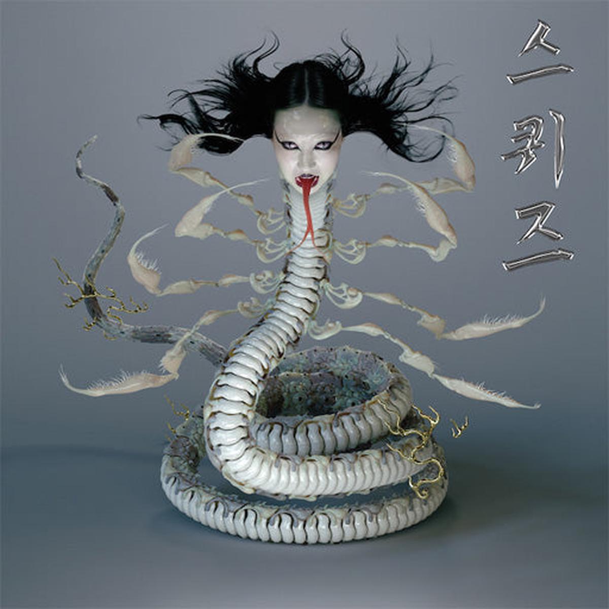 Squeeze - Sasami (Vinyl) (BD)