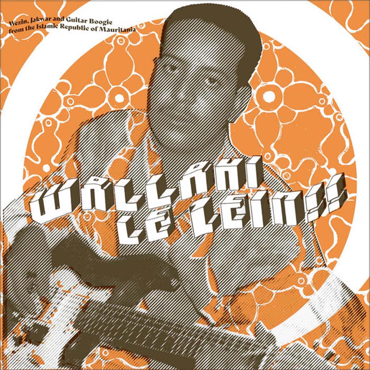 Wallahi Le Zein - Various Artists (Vinyl)