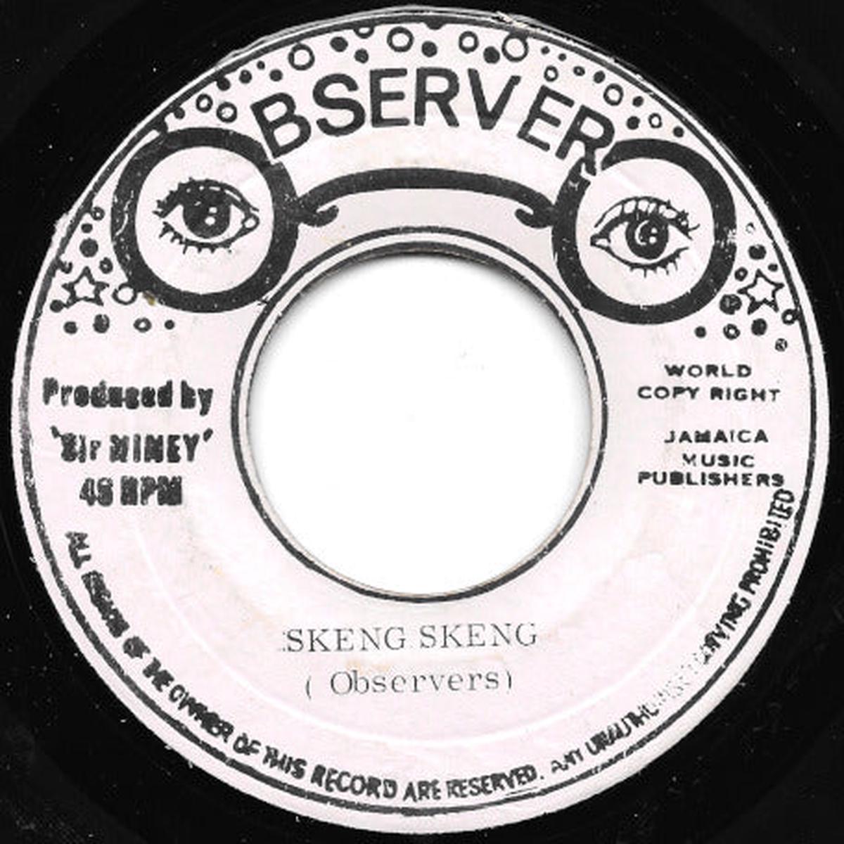 Skeng Skeng / Quiet Ver