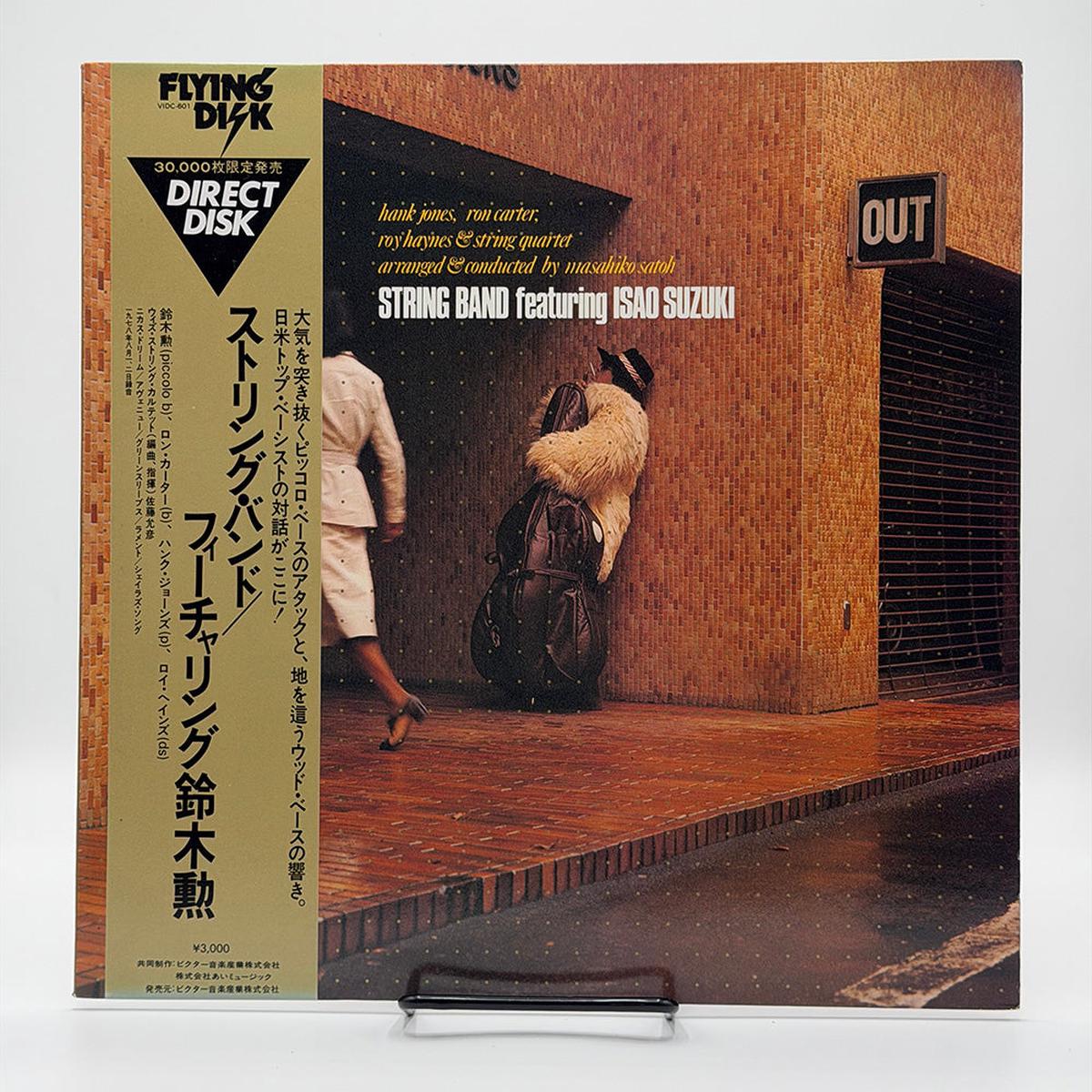 String Band Featuring Isao Suzuki