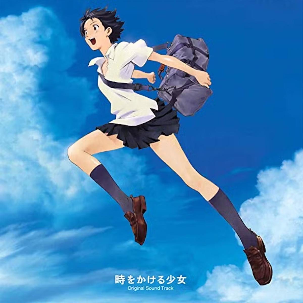 The Girl Who Leapt Through Time (O.S.T.) - Kiyoshi Yoshida (Vinyl) (PSP)